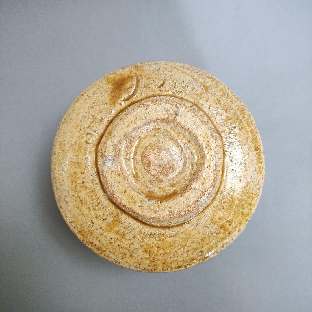 本村満文　黄瀬戸茶碗　桃山陶