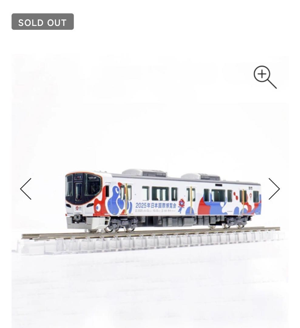 大阪万博 EXPO2025 ミャクミャク KATO Nゲージ 大阪環状線323系