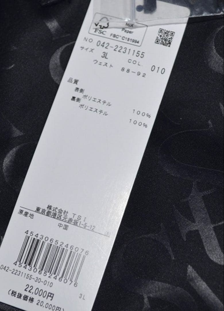 新品 3L セントアンドリュース 2.2万円 秋冬 モノグラム ゴルフパンツ