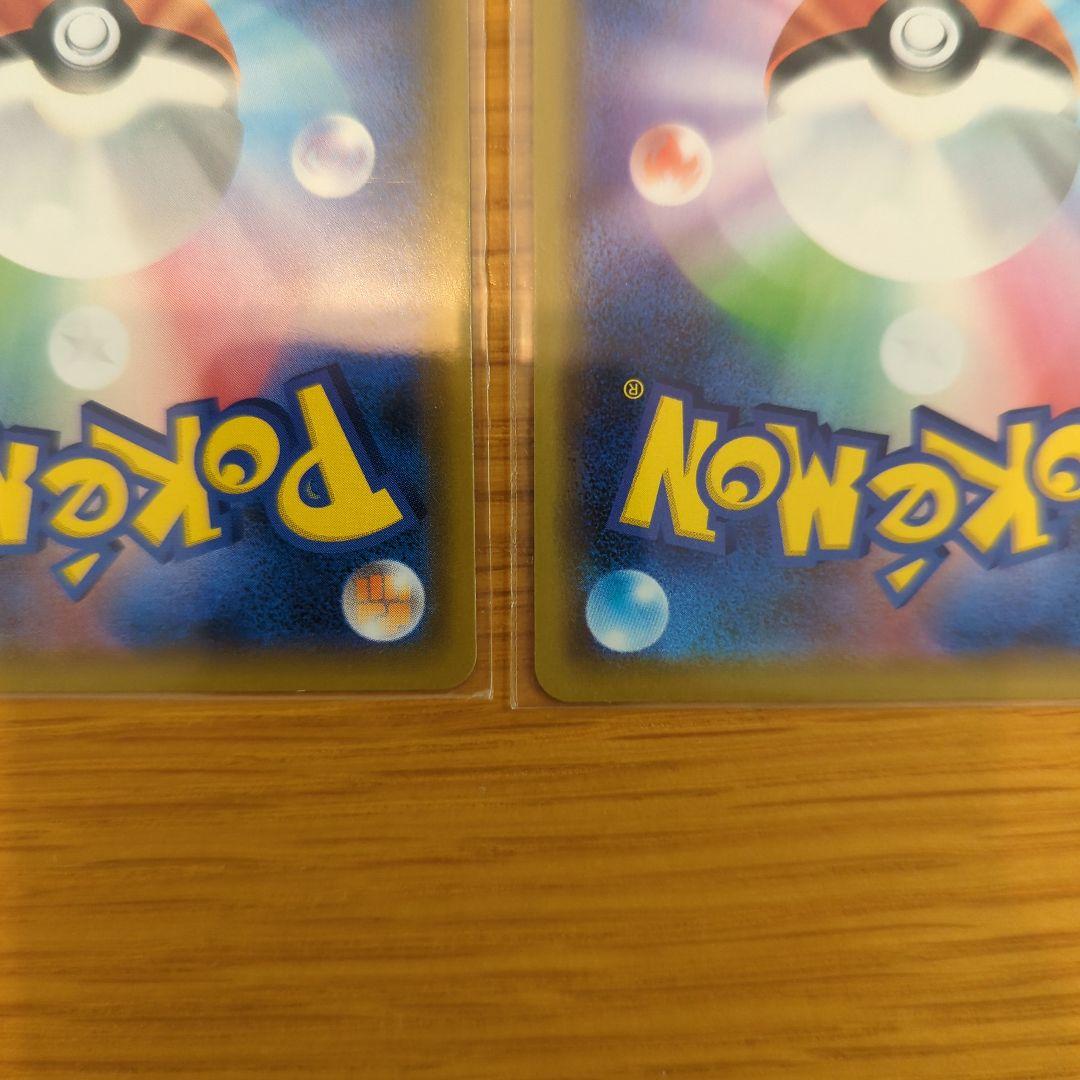 ルカリオ&メルメタル GX TAG TEAM SR RRセット