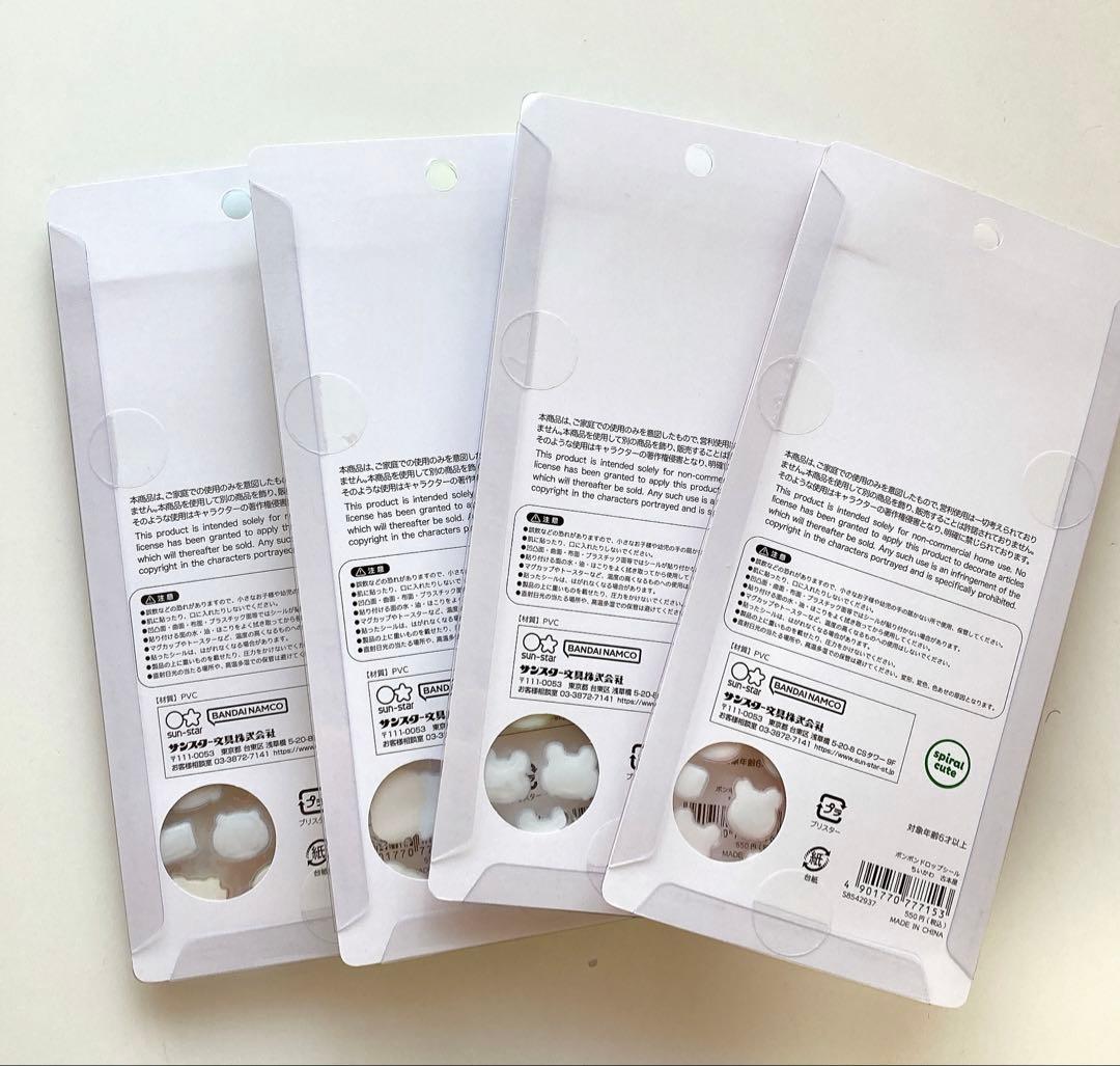 ボンボンドロップシール ちいかわ 第二弾 正規品 全20枚（4種×5）