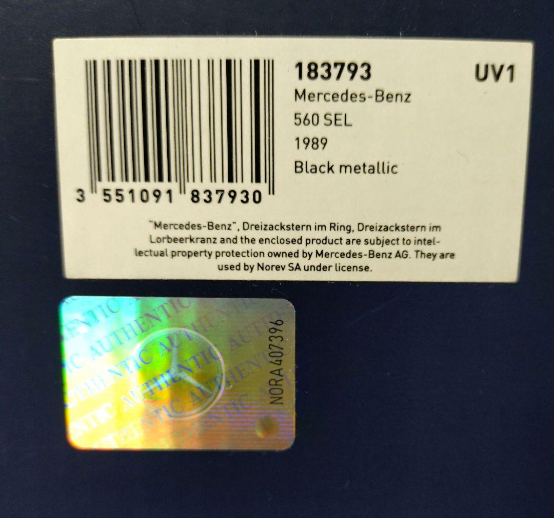 1/18 メルセデスベンツ560SEL