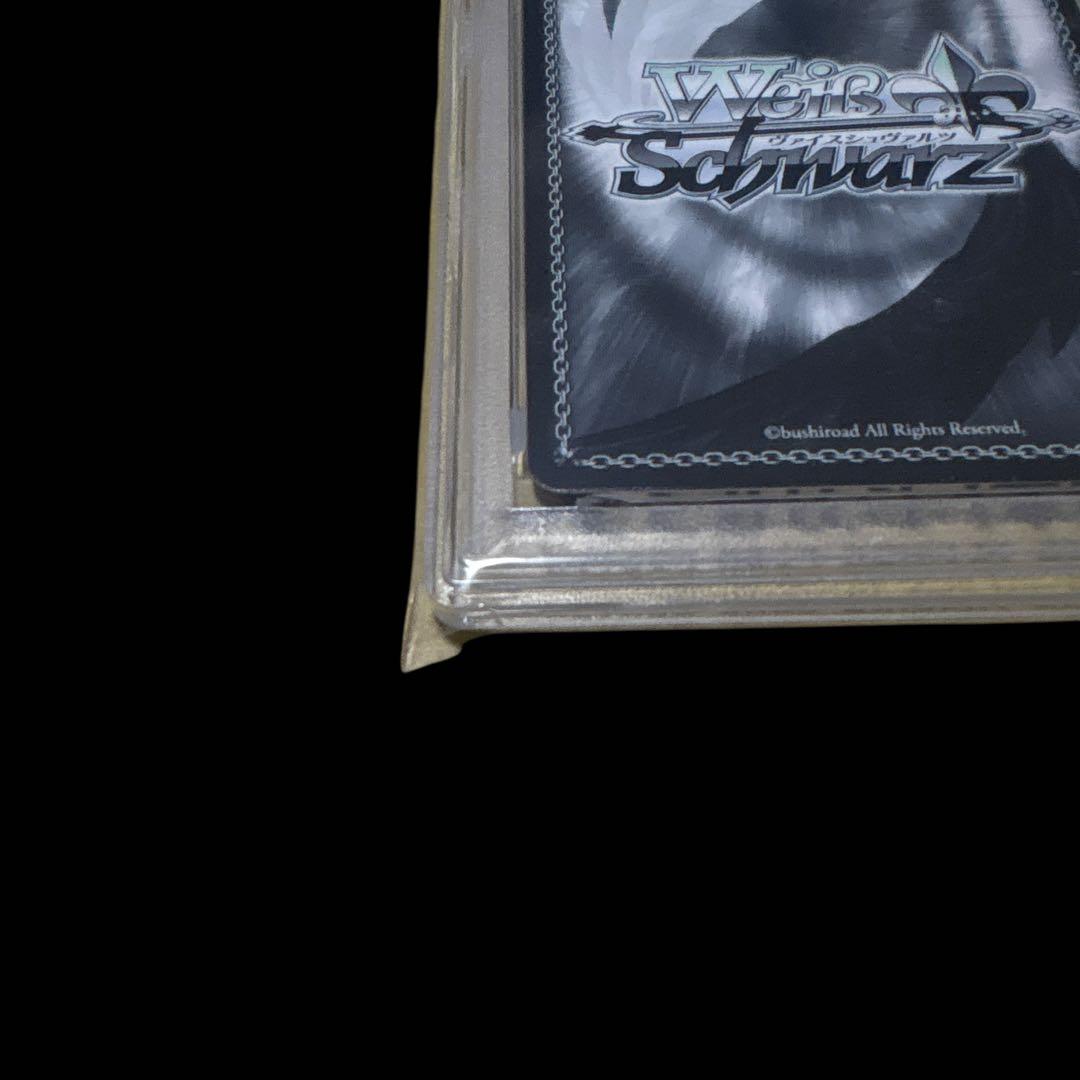 m*☆様 ヴァイスシュヴァルツ　サイン入り　いつもそばに　博衣こより　SSP　P