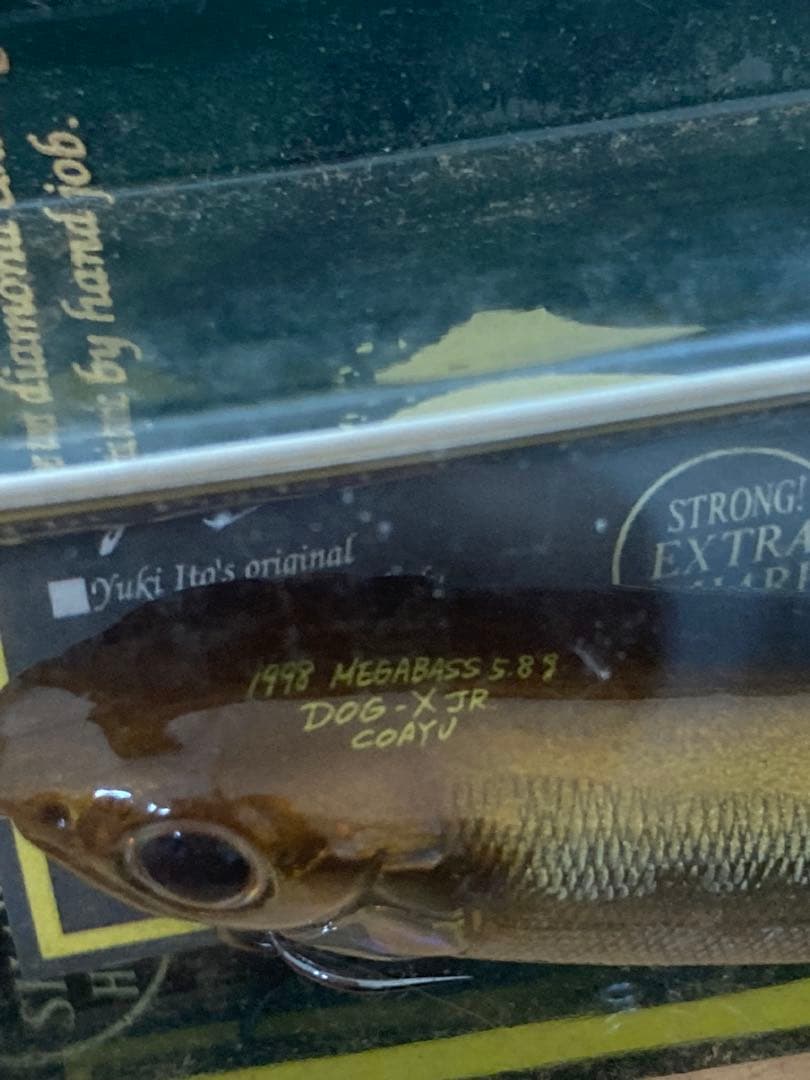 メガバス DOG-X Jr COAYU 5個セット オールドルアー 新品未使用