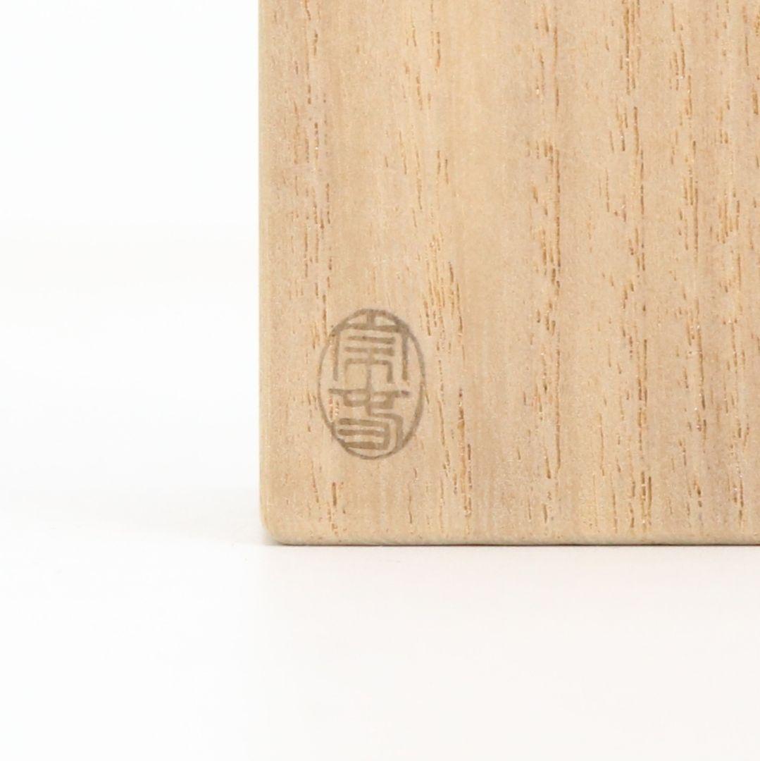 奥田宗春作 茶杓 おもかげ 大徳寺派 福聚院 佐藤朴堂書付　C1012