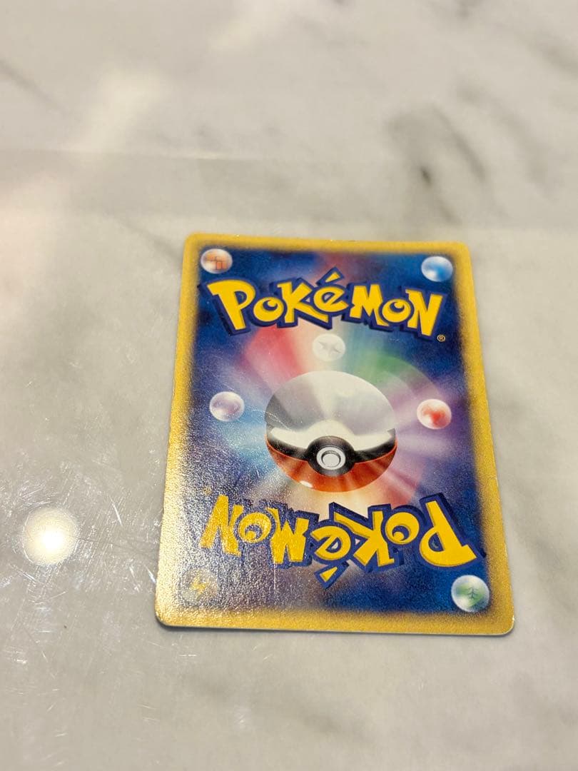 ピカチュウ☆ 001/002 (ギフトボックス ミュウ·ルカリオver.)