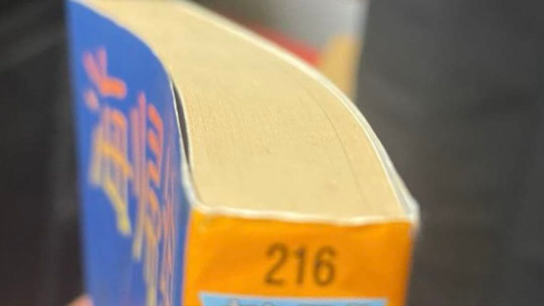 今　敏 ワールドアパートメントホラー　海帰線　セラフィム３冊セット