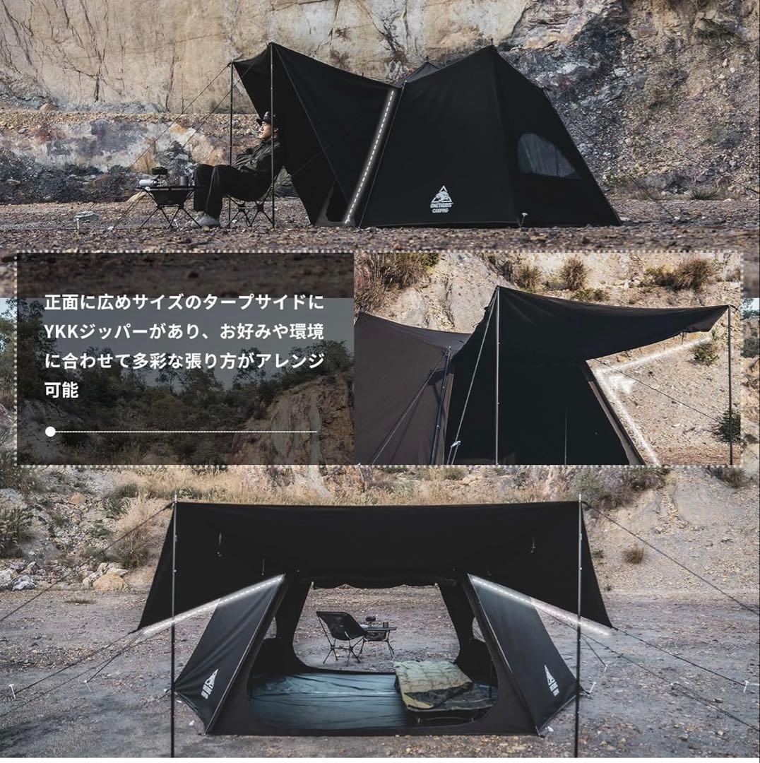 ONETIGRIS SOLO STEAD TCテント