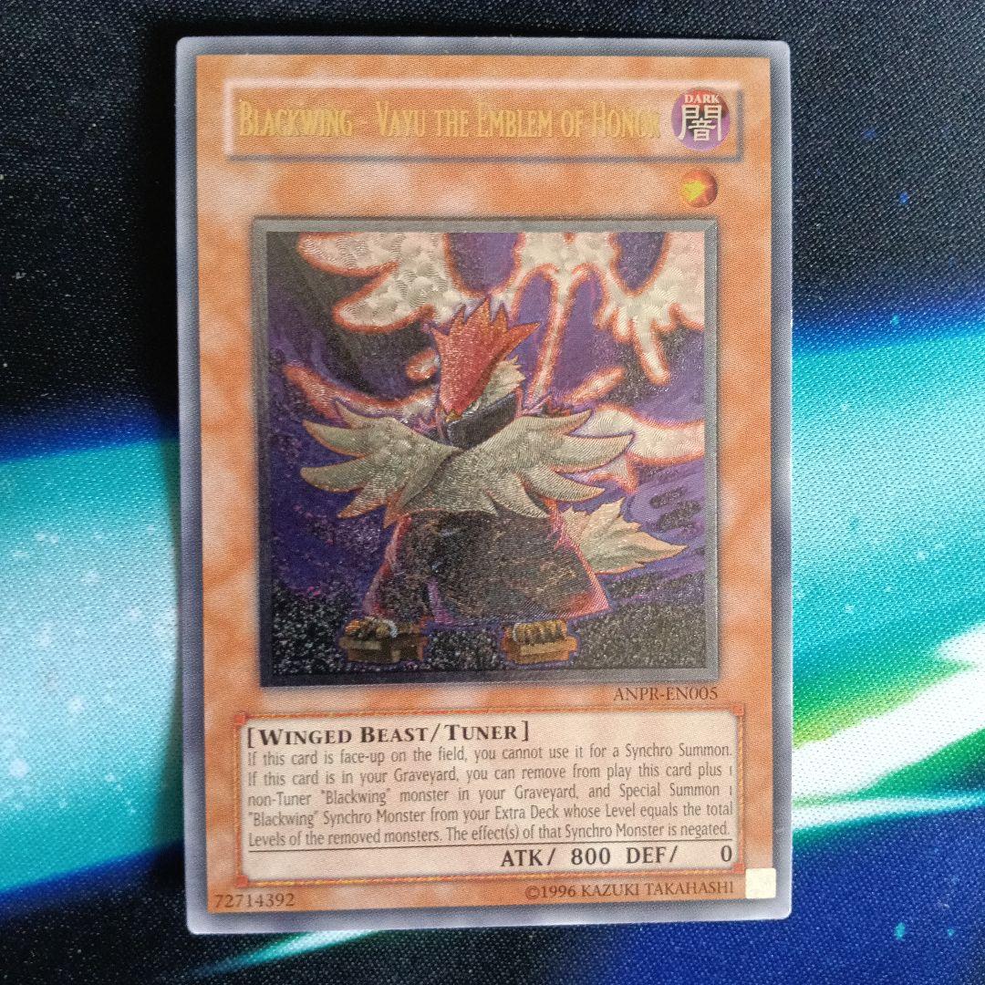 ＢＦ－大旆のヴァーユ 英語版 レリーフ 3枚セット