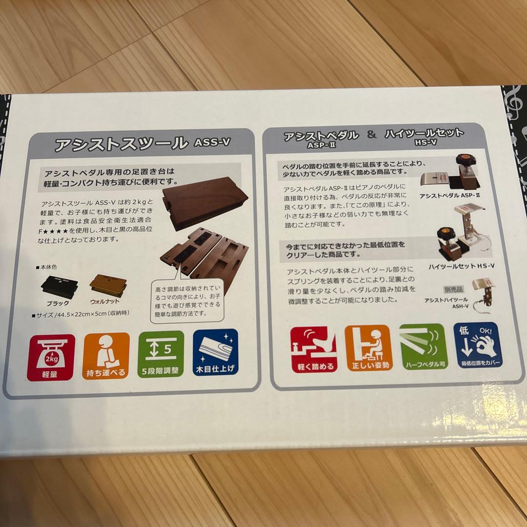 吉澤 ピアノ アシストスツール ブラック ★専用バッグ付き