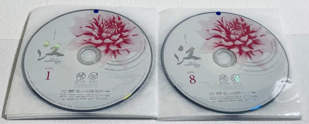 江　ごう　姫たちの戦国　【全13巻】レンタル版DVD NHK大河ドラマ　全巻