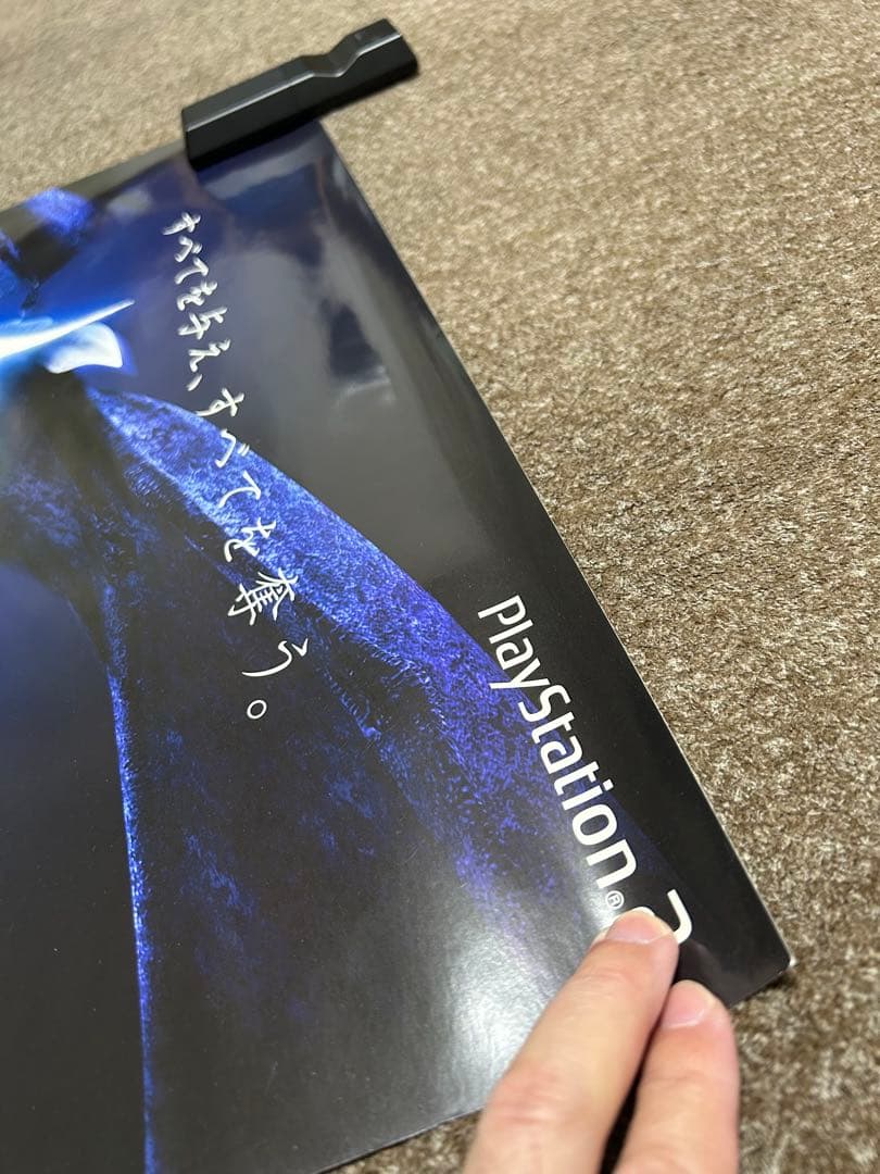 ドラッグオンドラグーン2 B2 販促ポスター 非売品