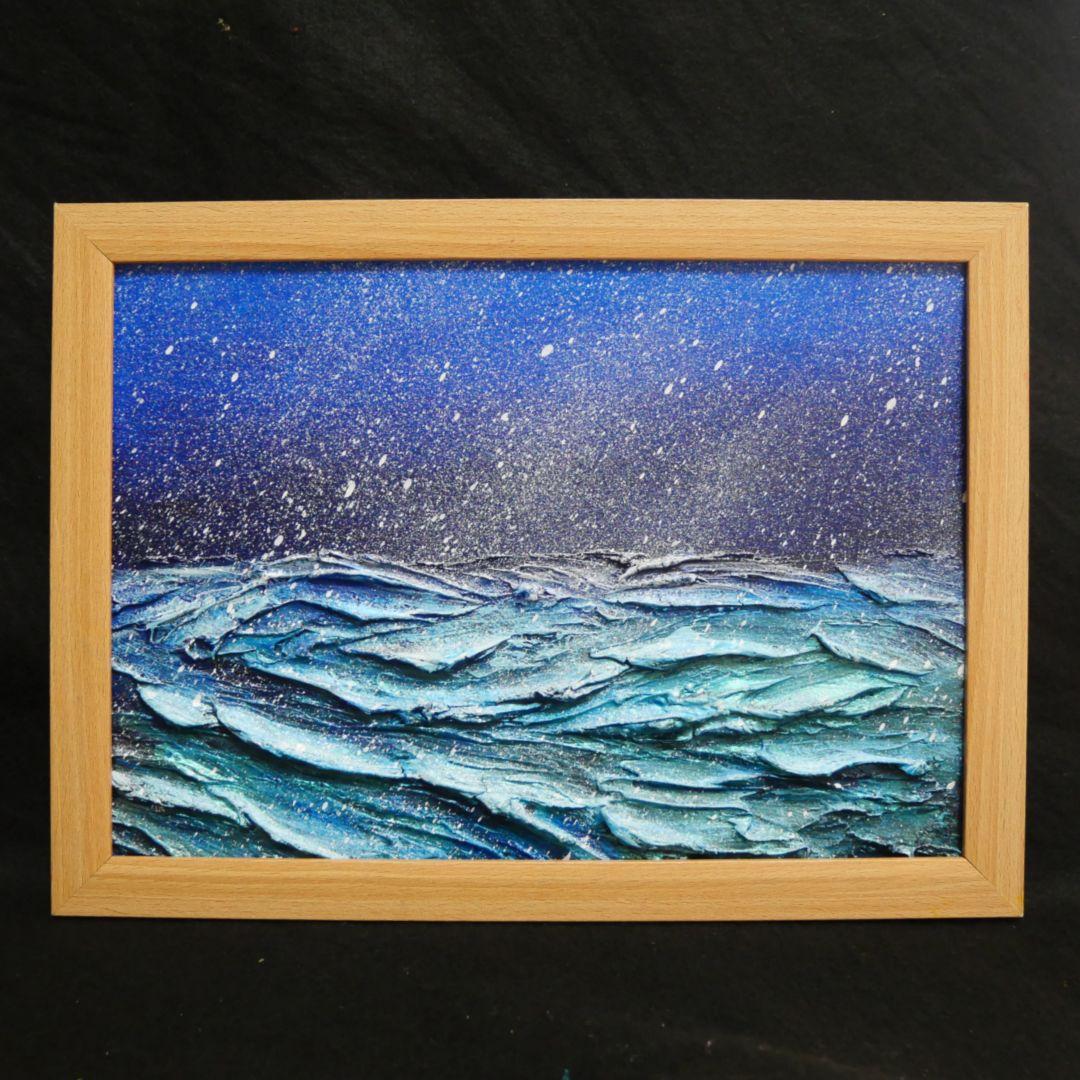 油絵 絵画 【吹雪の海】