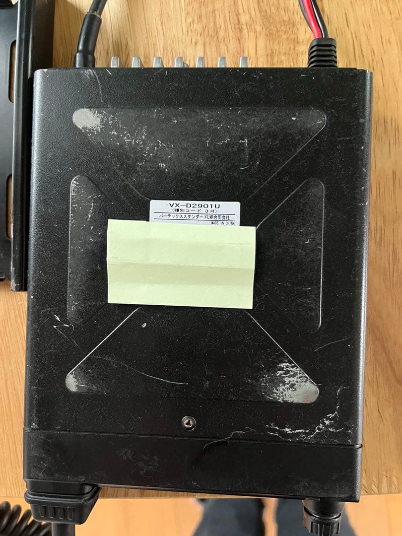 車載型デジタル簡易無線機　VX-D2901U