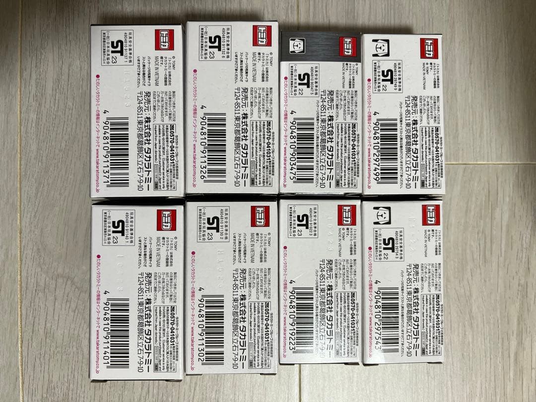 トミカ 2023オートサロン&2023ジャパンモビリティショー限定