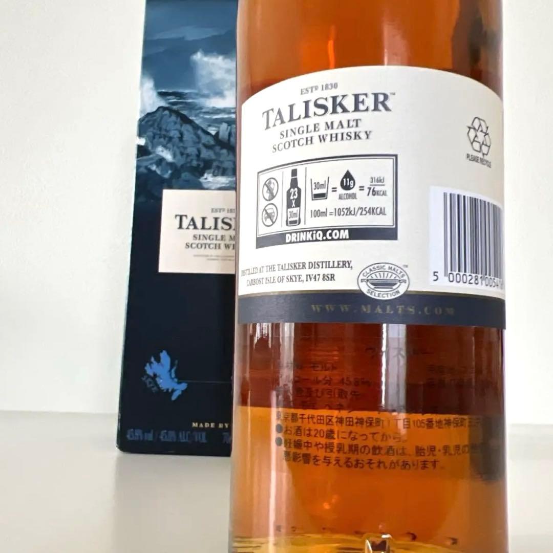 【完全新品未開栓！】タリスカー 10年 旧ボトル