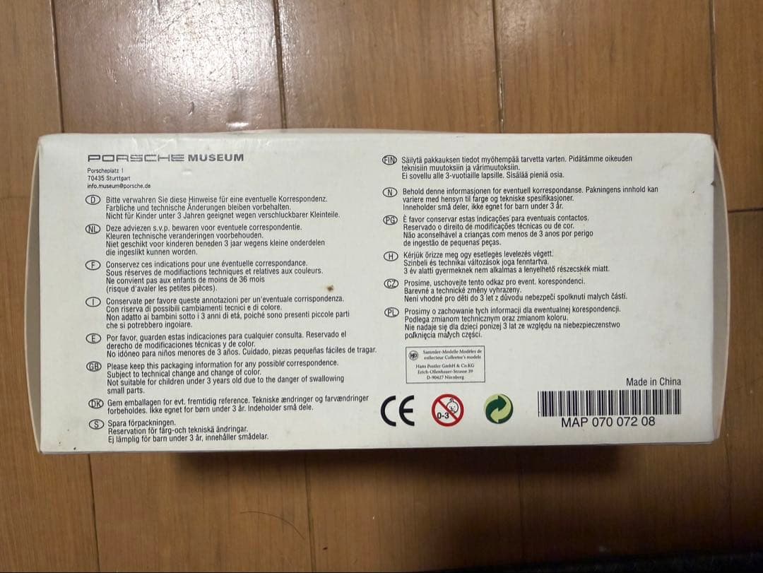 ミニカー ポルシェ