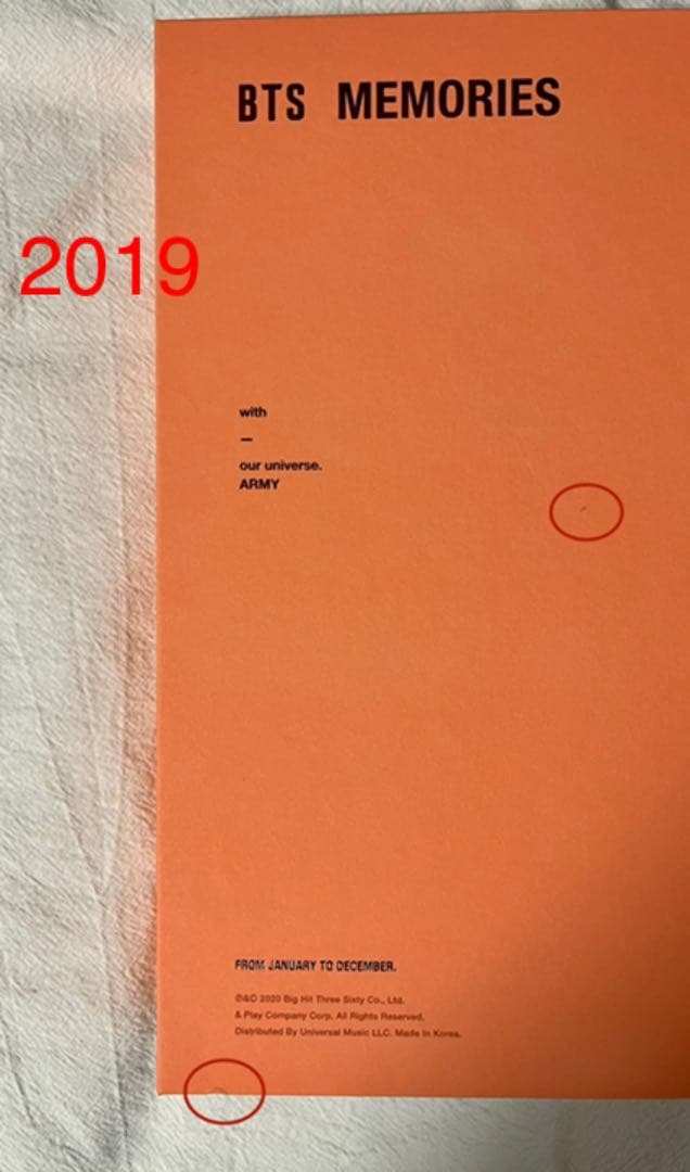 【美品】BTS Memories 2017 2018 2019 DVD 日本語付