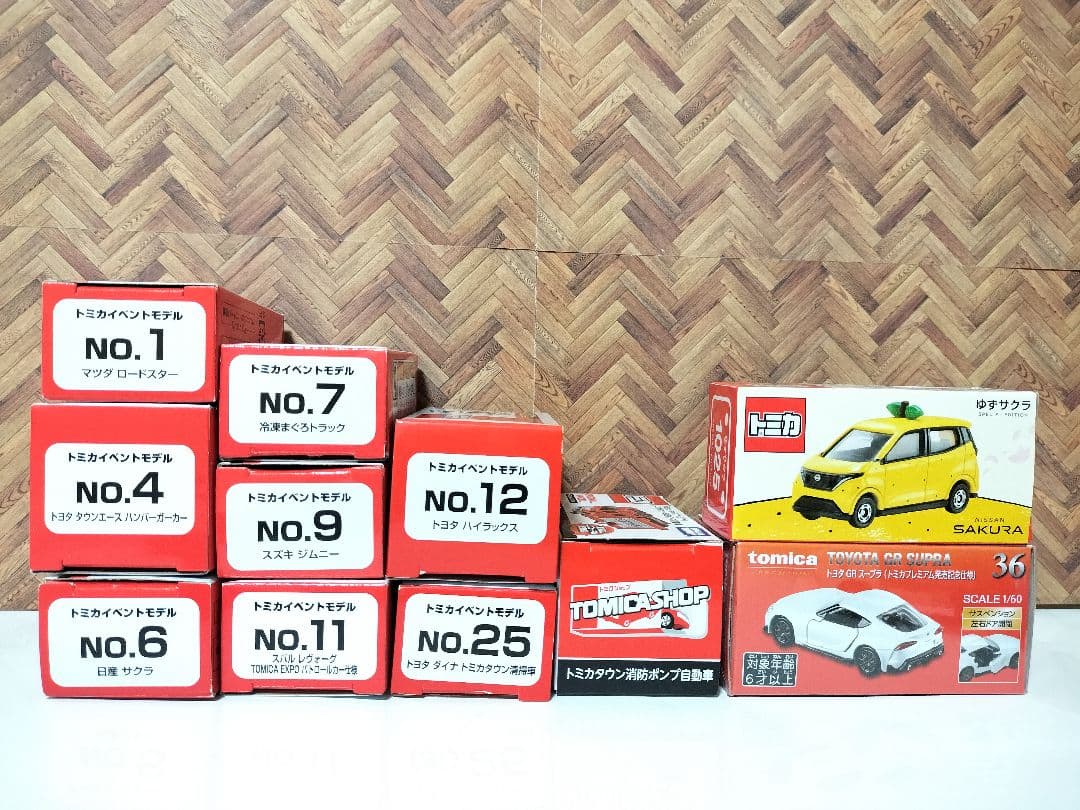 トミカイベントモデル　新品未開封