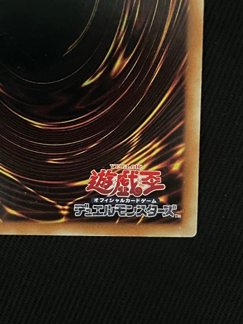 遊戯王　オルフェゴール　ロンギルス　20thシークレットレア