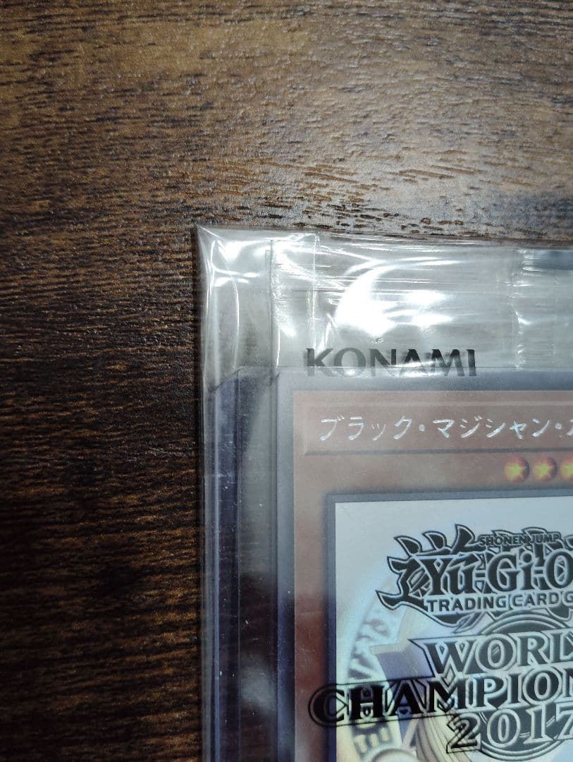 遊戯王 2017 ブラック・マジシャン・ガール