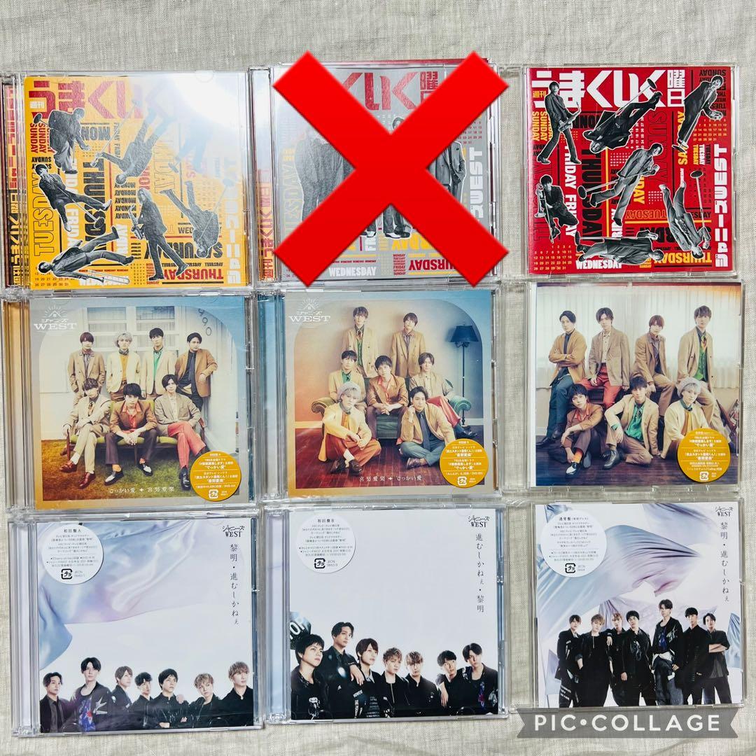 ジャニーズWEST WEST. CD DVD シングル　アルバム　特典あり