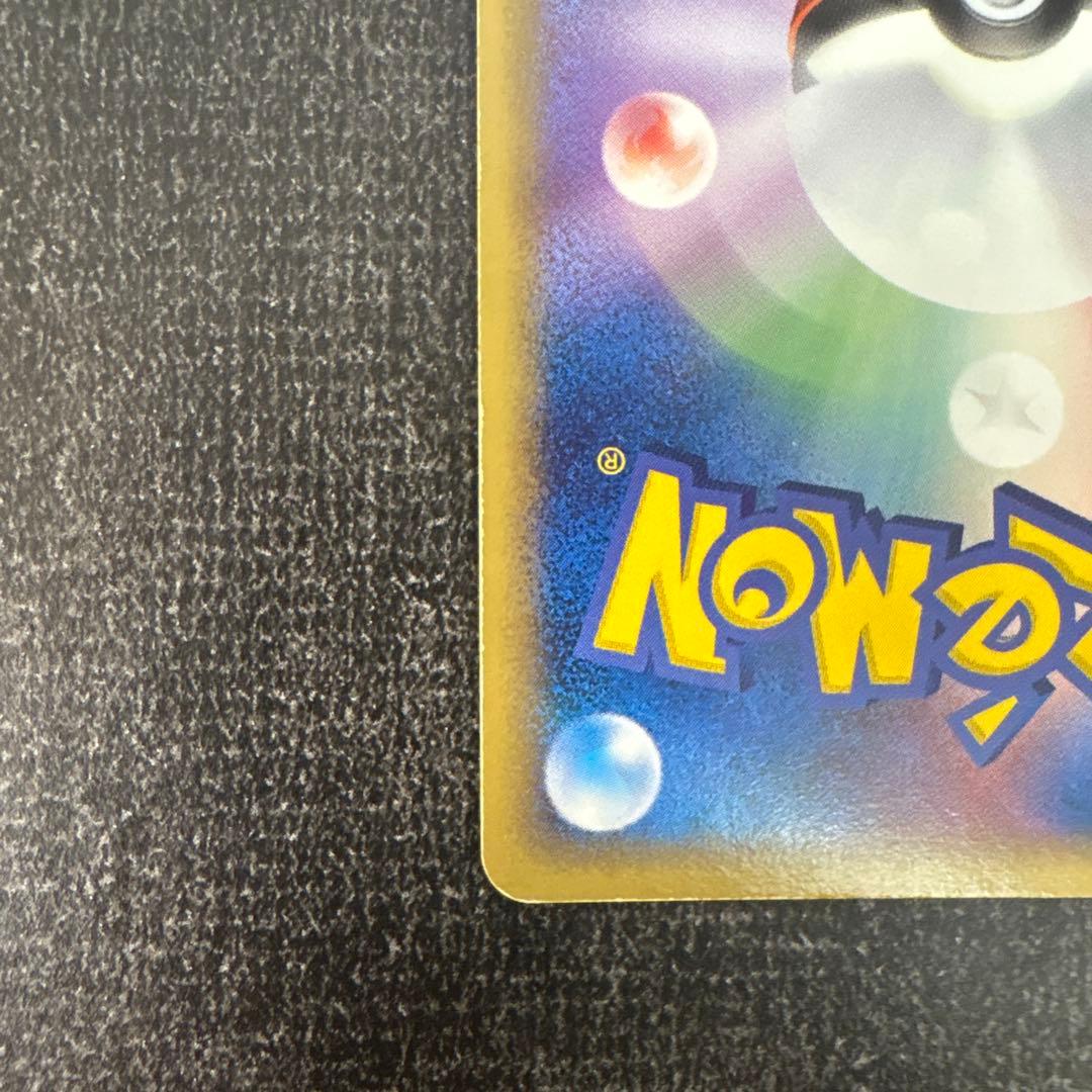 【ポケモンカード】ラティオス δ ★ 拡張パック ホロンの研究塔 042/086