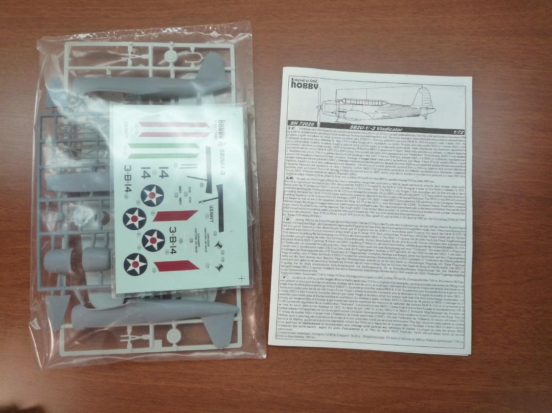 航空機モデルキット 1/72 5点セット