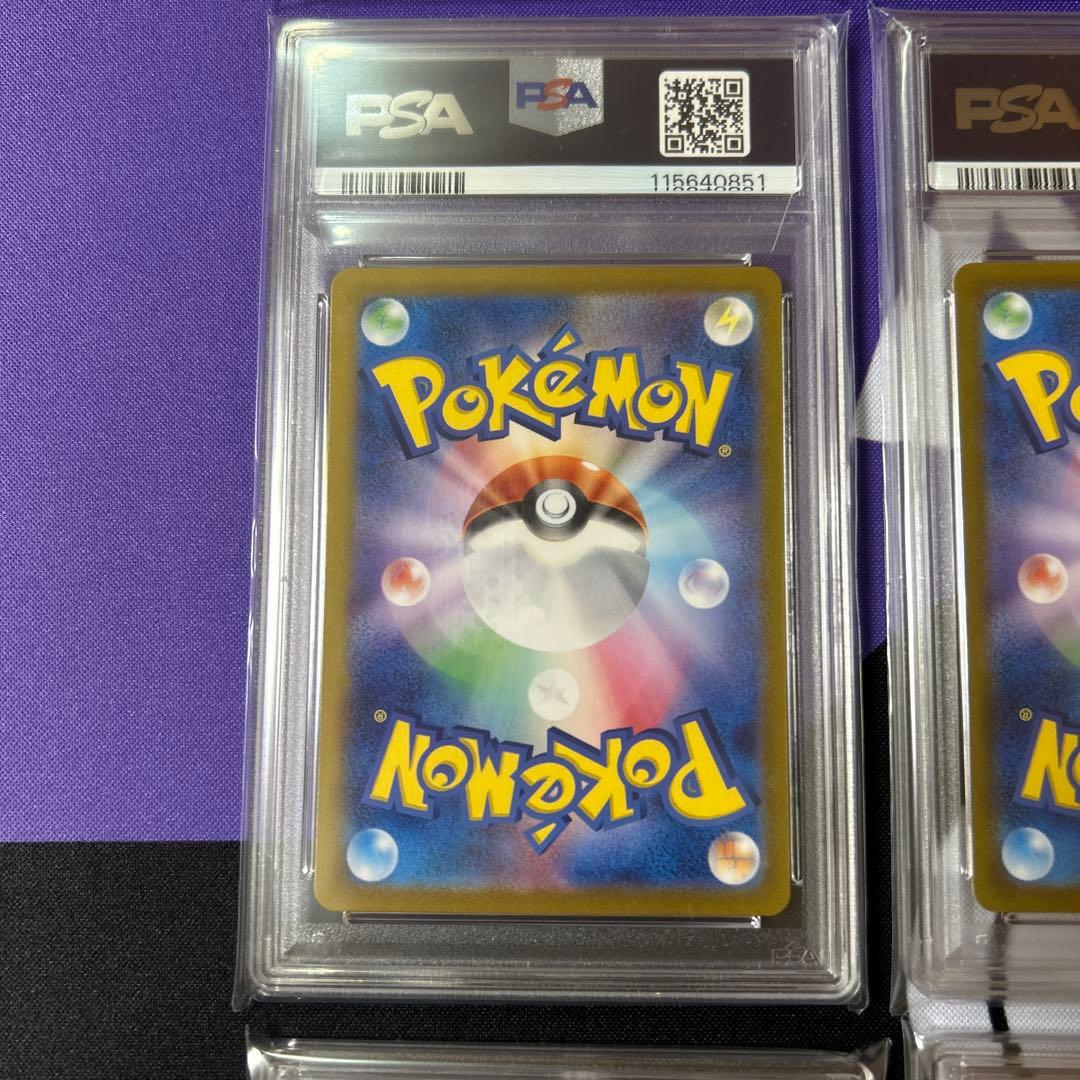 PSA10 ポケモンカードclassic 御三家　9連番