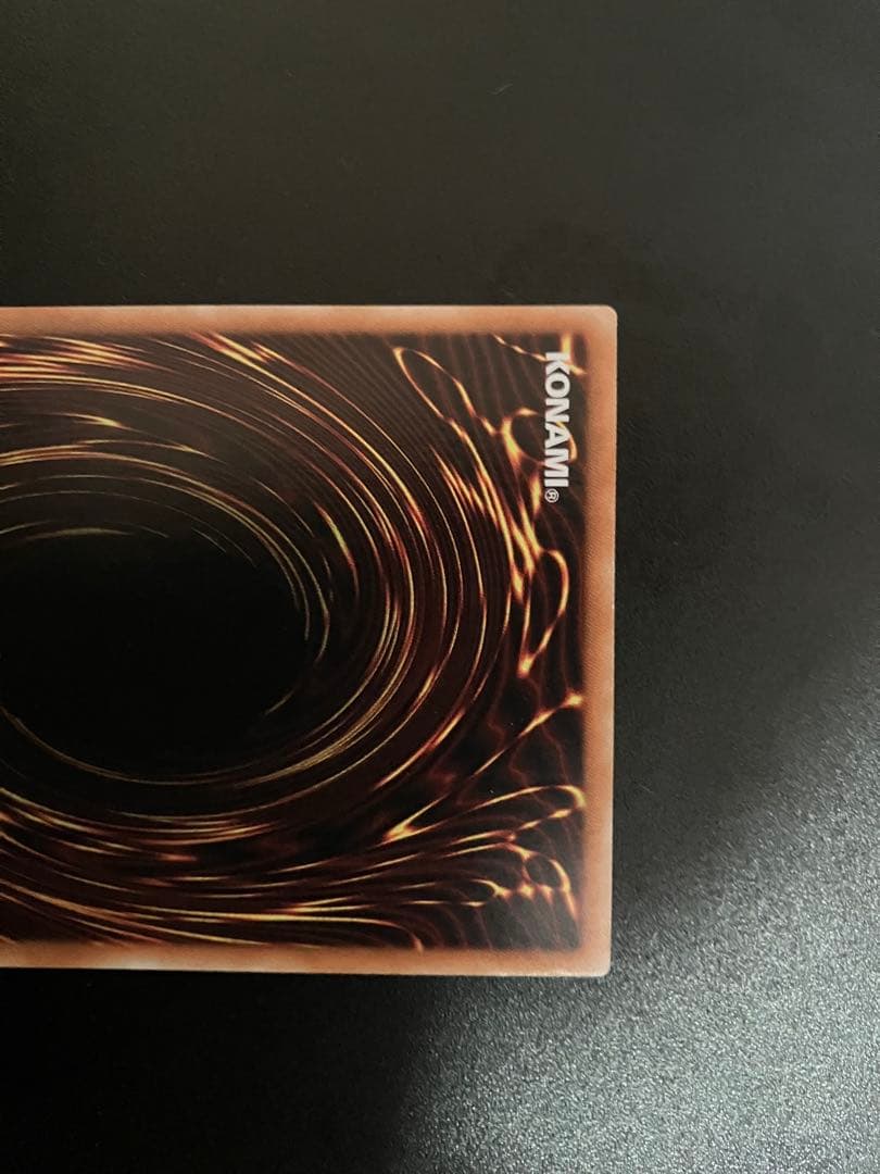 青眼の白龍 20AP-JP000