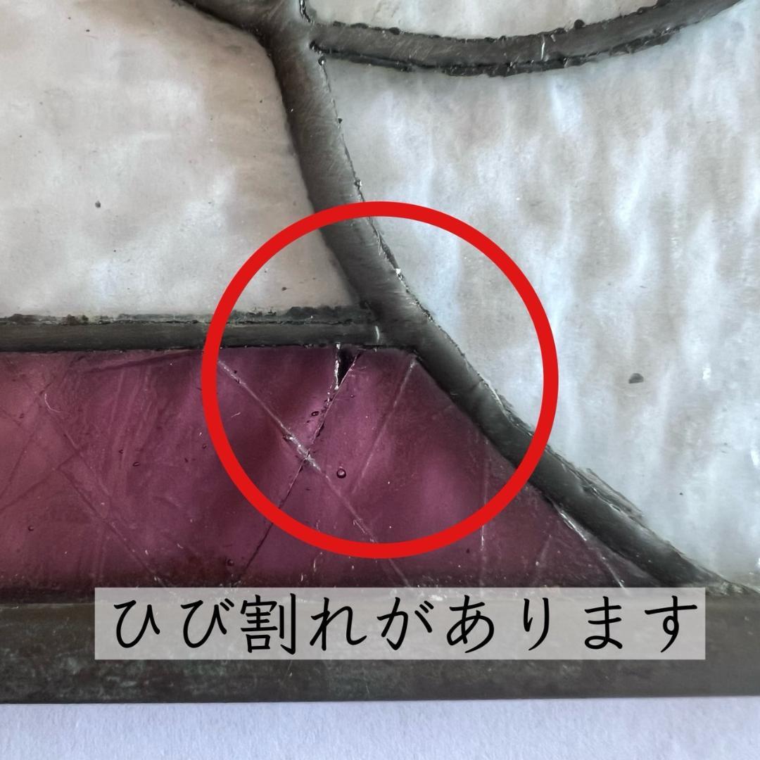 ステンドグラス　アンティーク　パネル　サンキャッチャー