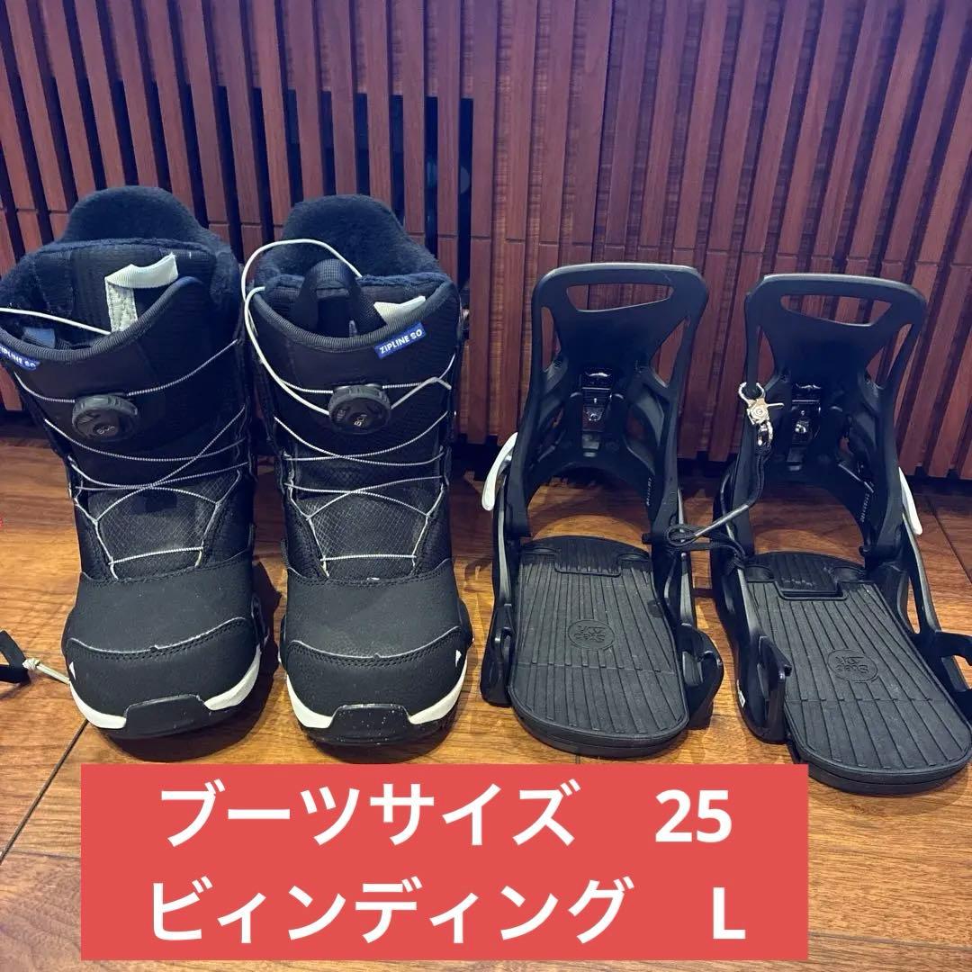 バートン　キッズ　ステップオン　ブーツ　ビィンディング　セット　L 25cm