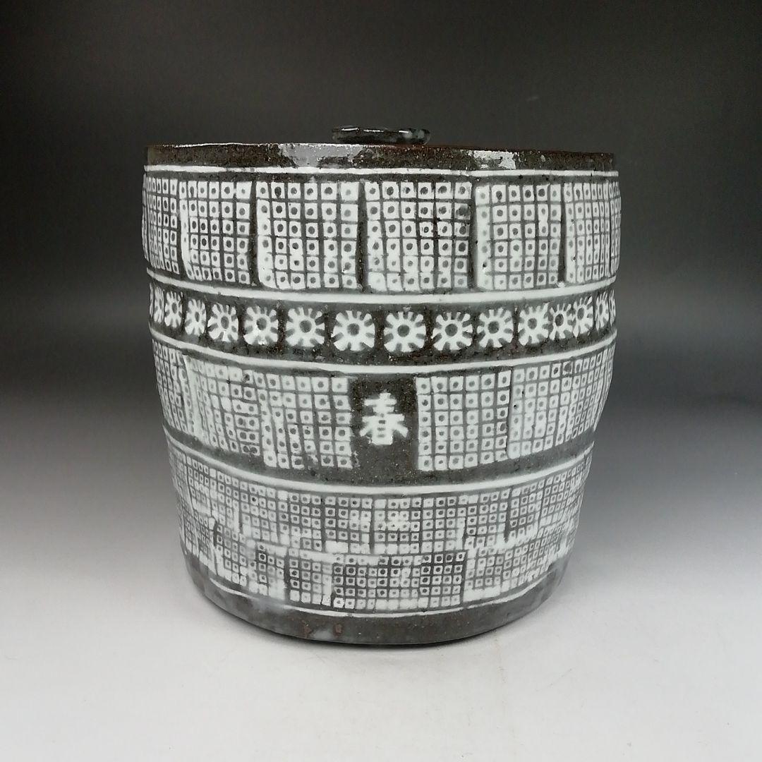 Ｗ１８９　水指　『三島暦手　水指』『山上憲一 造』　共箱　茶道具