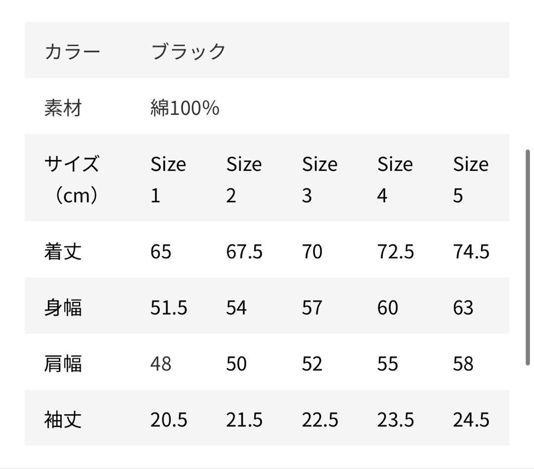 【未開封】RADWIMPS 20th UNDERCOVER Tシャツ XXL 黒