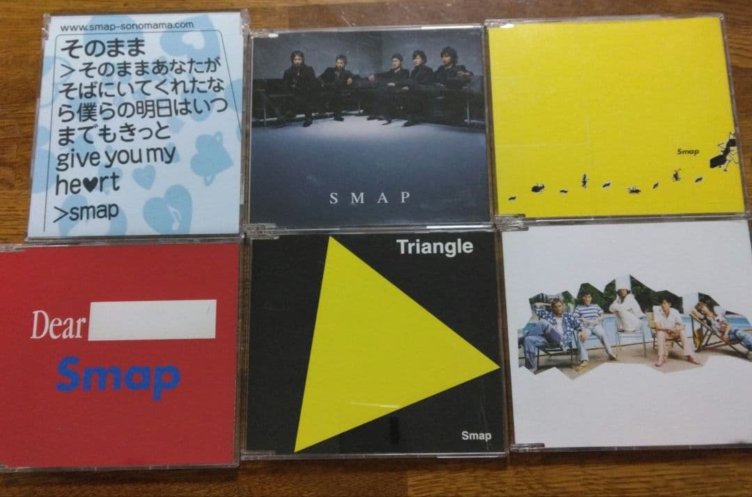 SMAP CD43枚 ペンライト 本 まとめ売り