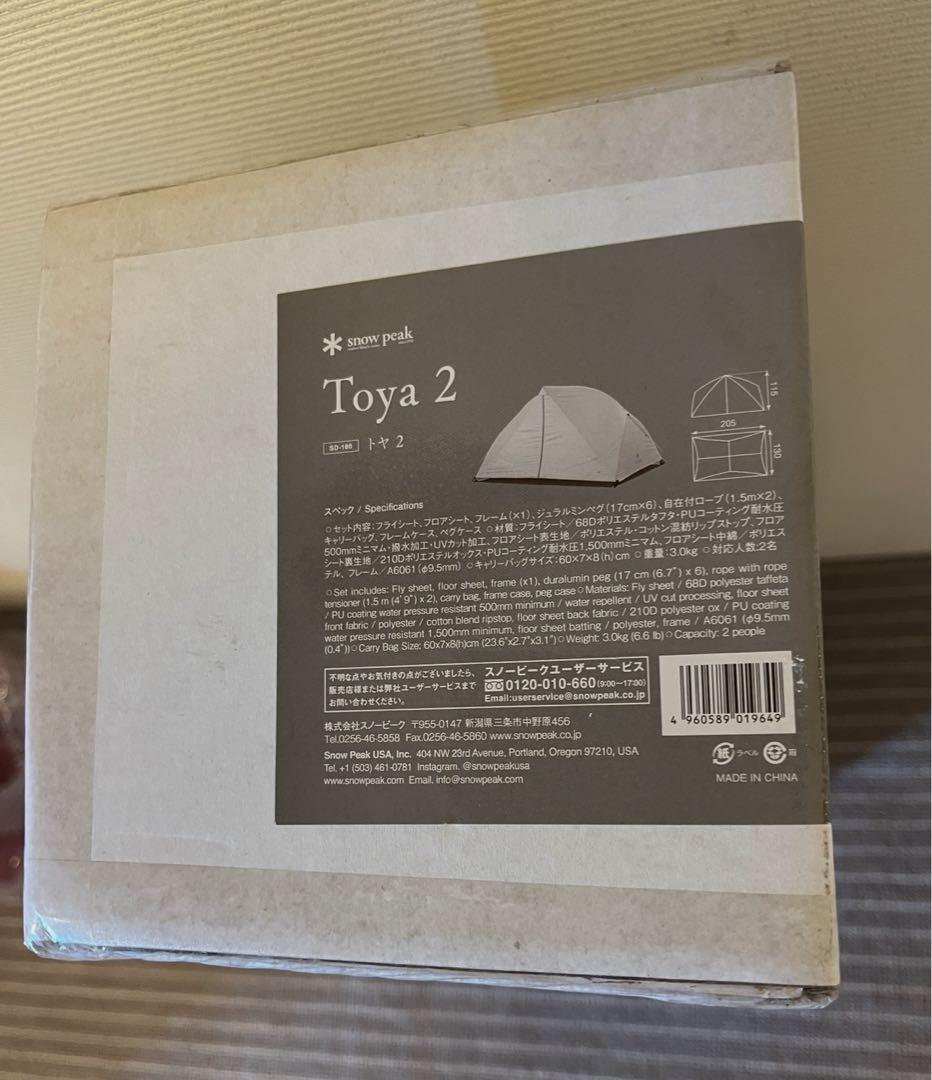 【スノーピーク】トヤ2 SD-180 新品未開封品④