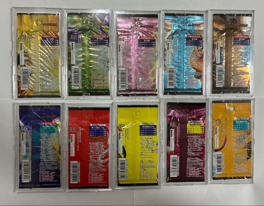 ドラゴンボールカードゲーム未開封パック【ケースは付属しません。】