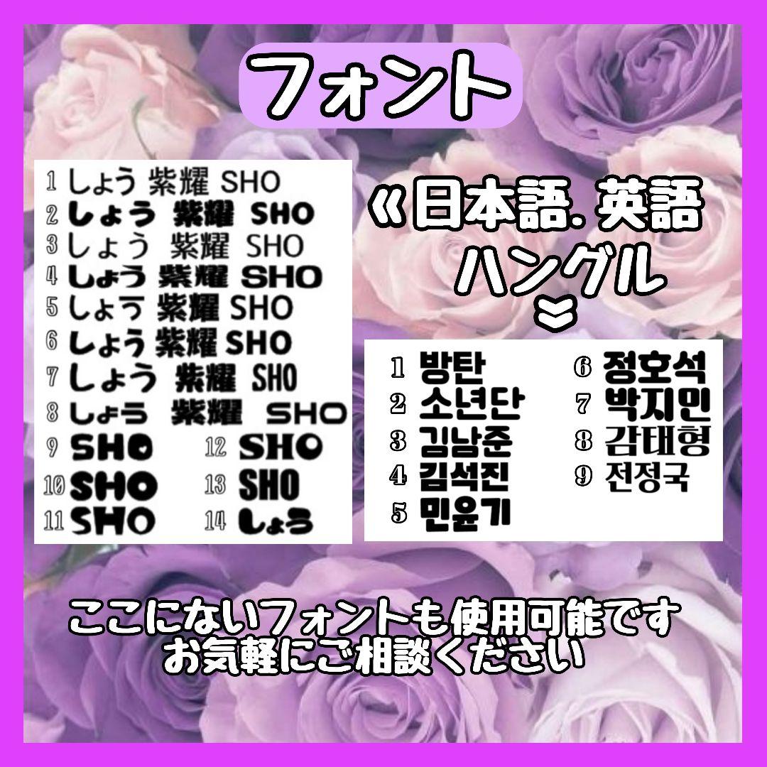 ハングル うちわ文字 ネームボード うちわ屋さん アイドル 名前