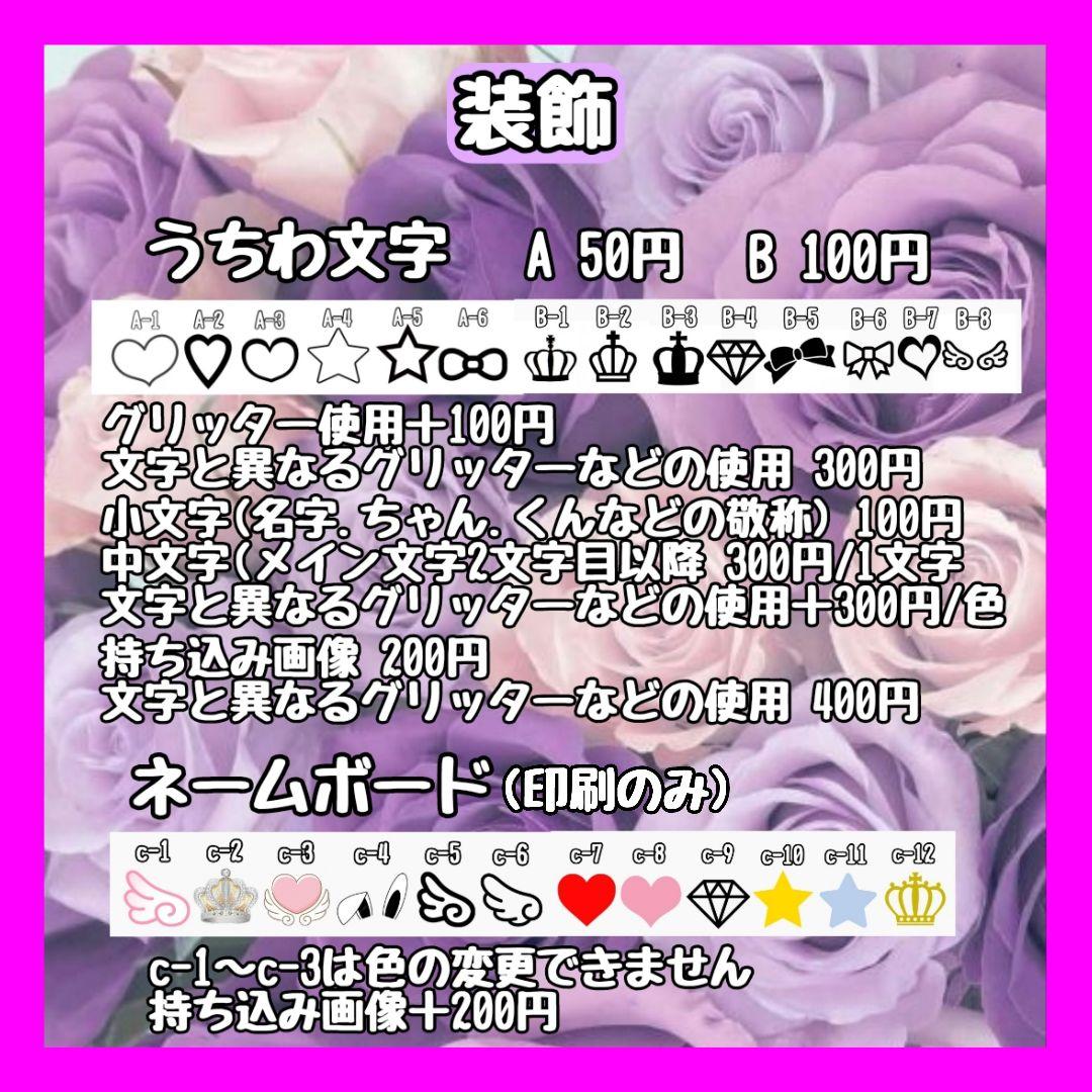 ハングル うちわ文字 ネームボード うちわ屋さん アイドル 名前