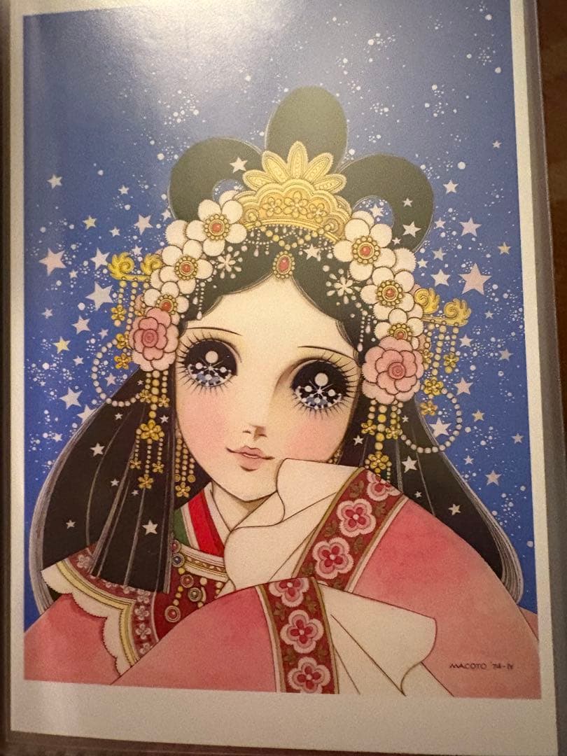 高橋真琴　ポストカードセット　60枚　ファイル付き