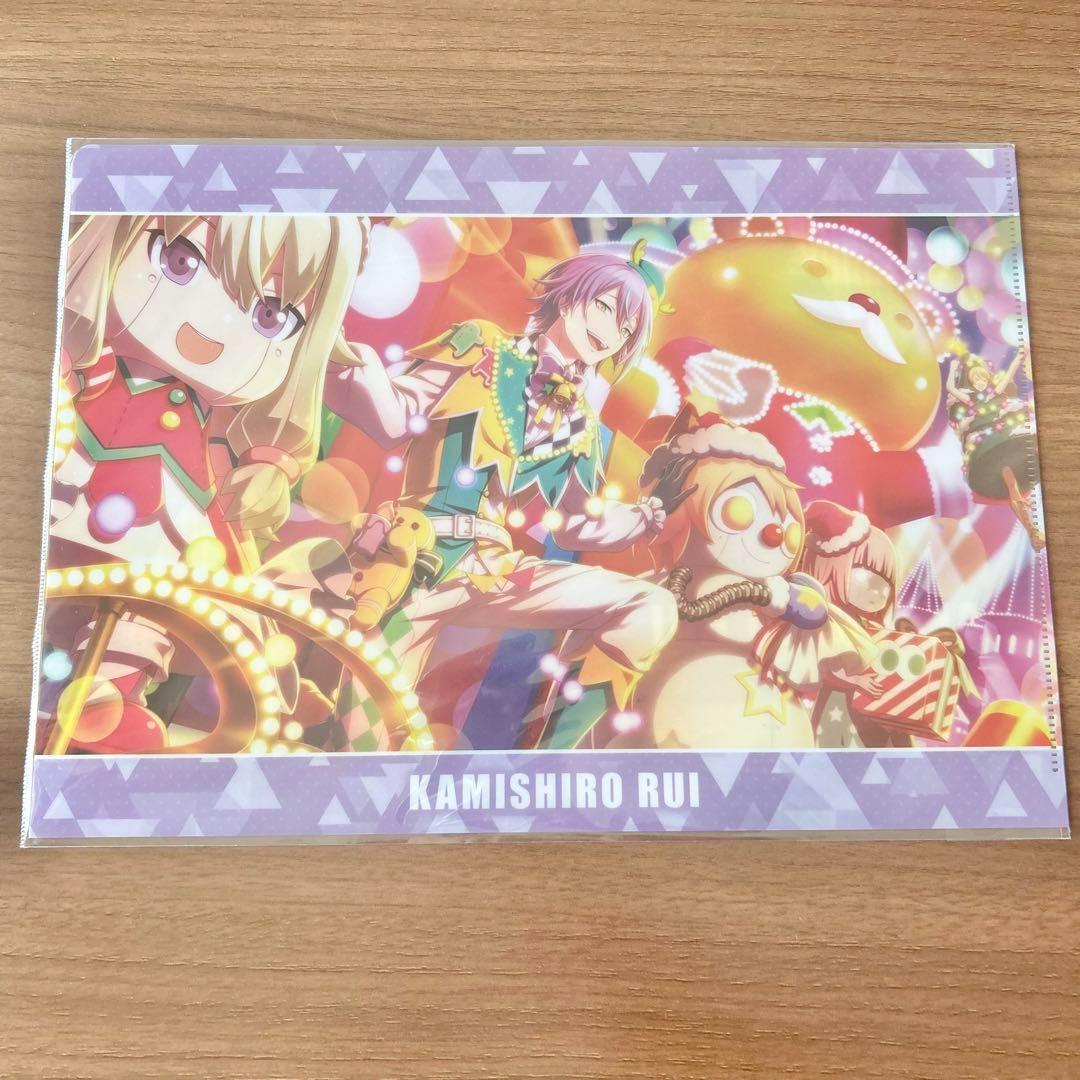 プロセカ 神代類 クリアファイル