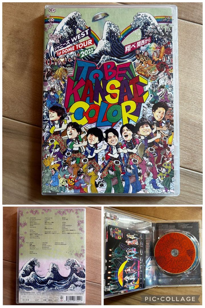 WEST.　ライブDVD 13本セット　まとめ売り