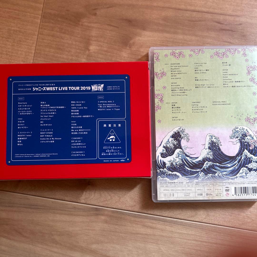 WEST.　ライブDVD 13本セット　まとめ売り