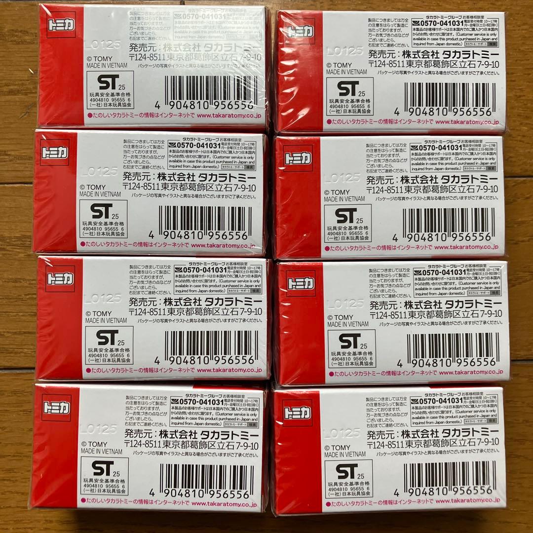 トミカ REBORN リボーン マツダ ファミリア 1500XG 8個セット