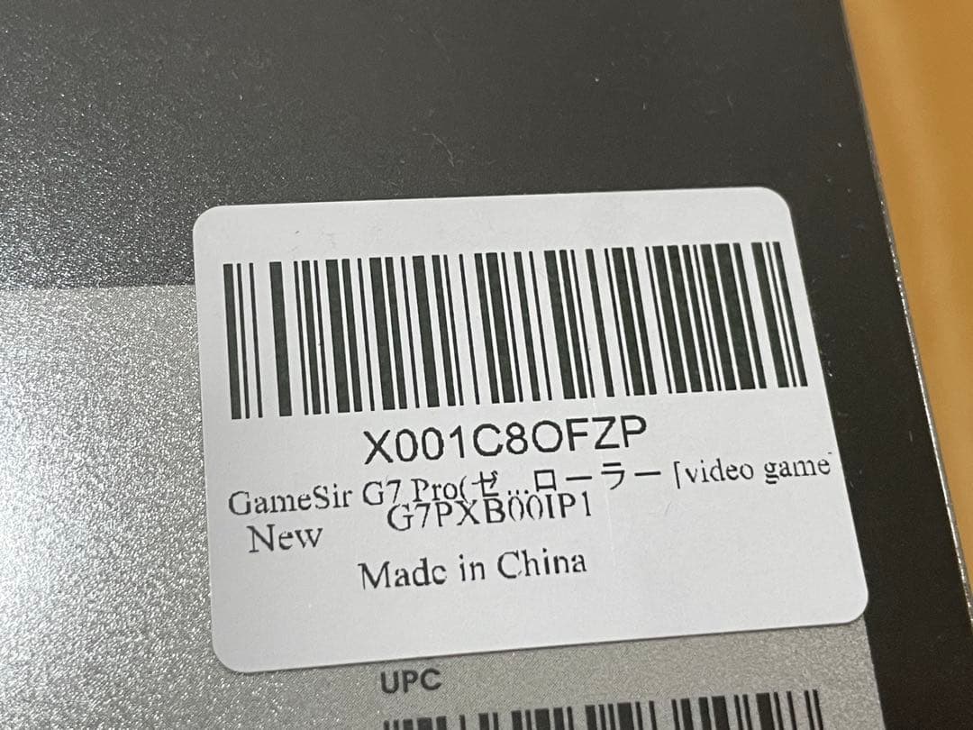 【新品】GameSirG7Pro コントローラー ゼンレスゾーンゼロエディション