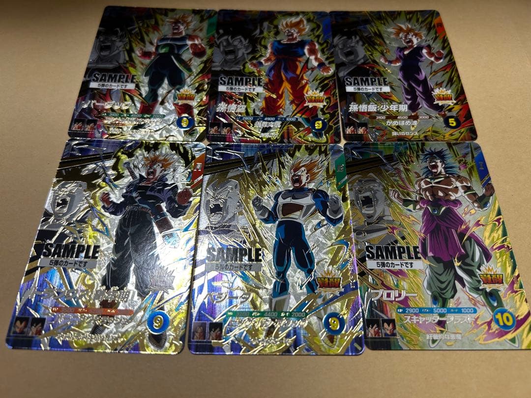 ドラゴンボールスーパーダイバーズ　5弾サンプルカード　６枚セット