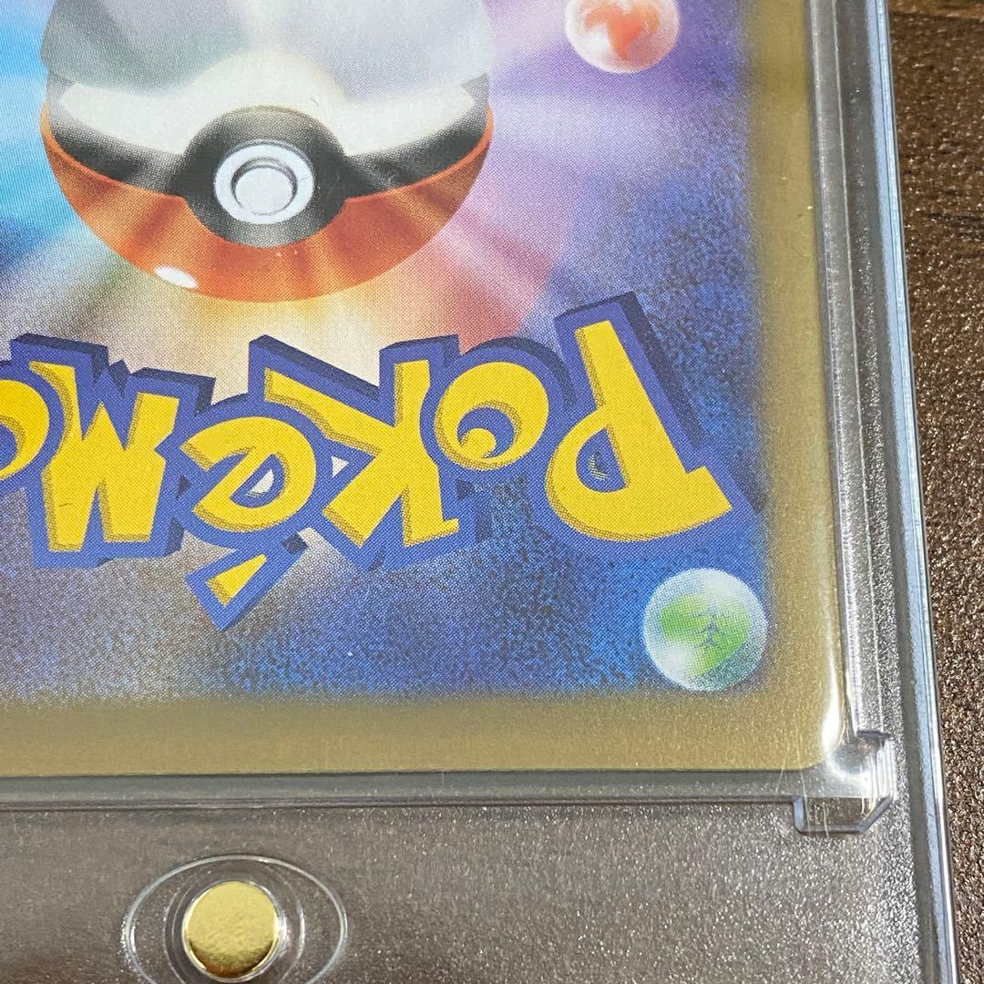 ユカリ SAR メルカリ便 マグネットローダー ムニキスゼロ ポケモンカード