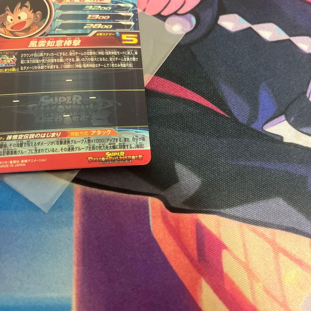 孫悟空少年期UGM5-ASEC P