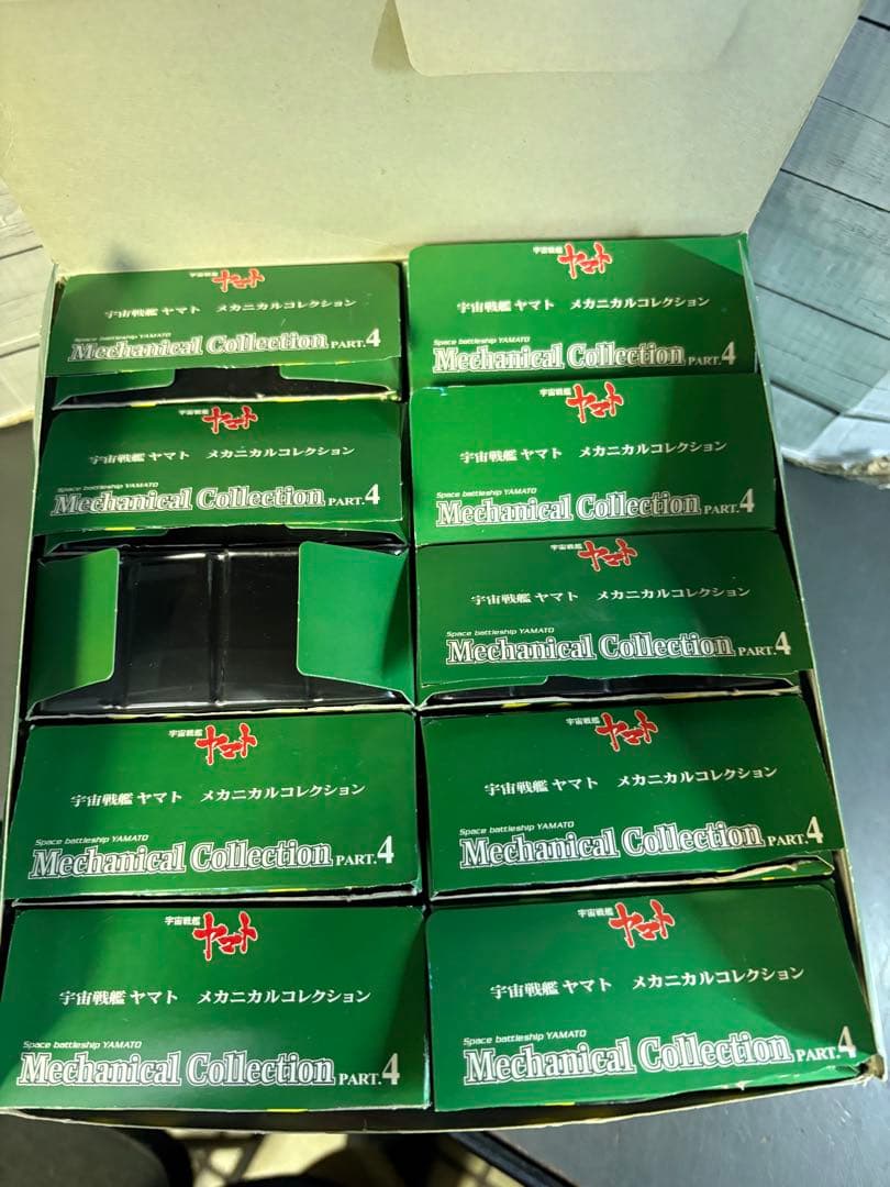 宇宙戦艦ヤマト　メカニカルコレクション4 ・10箱