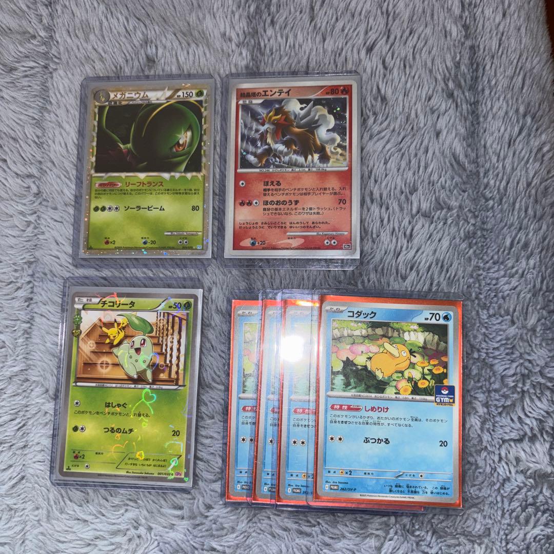 ポケカ引退品。